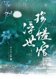 跨界闲品店